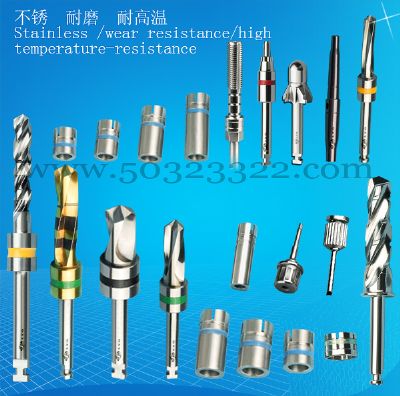 医用钻头 骨科钻针 医用起子 医用球头刀