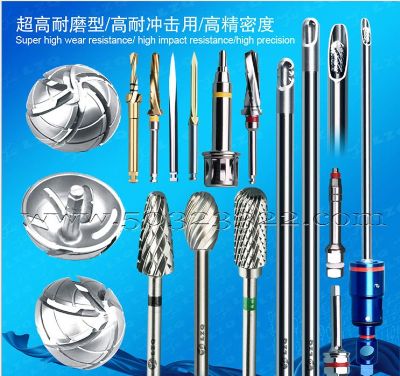 髋臼打磨钻