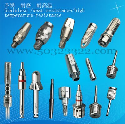 专业生产非标刀具 医用配件 医用起子 医疗螺钉 种植体 牙螺钉