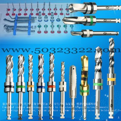 专业生产非标刀具 不锈钢钻头 医用钻头 骨钻 医用牙钻