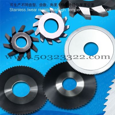 不锈钢切割锯片