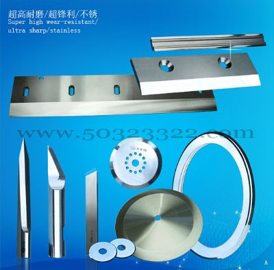 生产非标刀具 尖刀 橡胶割刀 裁割刀 开料机切刀 合金圆刀