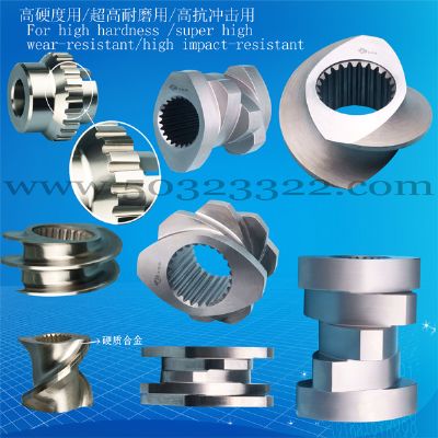 橡塑蜗杆 镶钨钢冲模 陶瓷刀片 钉刀 冲切刀