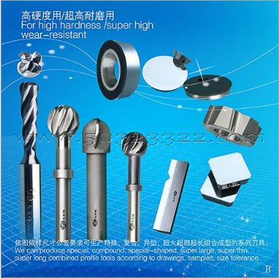 聚氨酯专用铣刀