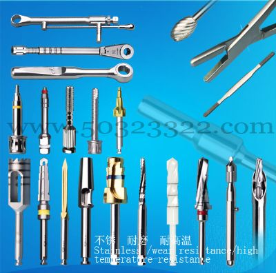 牙科种植体用钻头