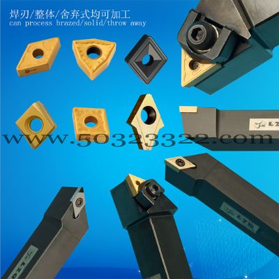 主前角外圆车刀