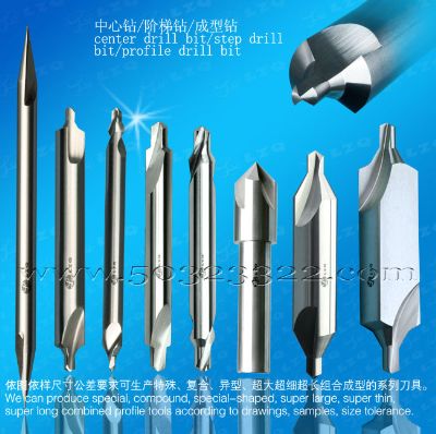 中心钻   A型角度