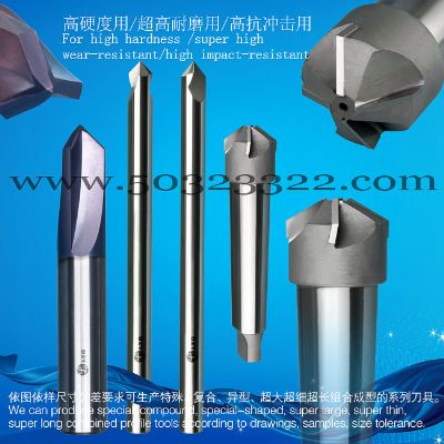 硬质合金倒角刀