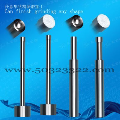 十字形冲头,钨钢冲头,高速钢冲头