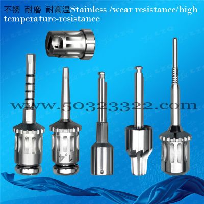 中长型六角螺丝刀