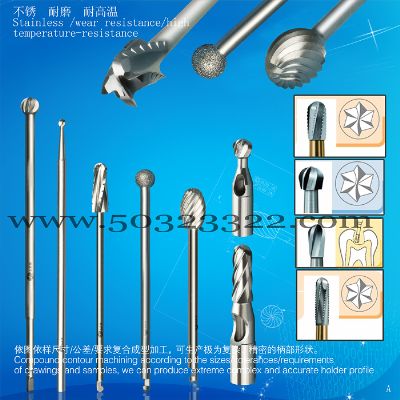 5刃螺旋铰刀,医用铰刀,骨髓铰刀,骨科铰刀,龙骨铰刀