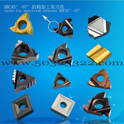 光曲磨加工车刀片   光学研磨车刀片   光学投影研磨车刀片
