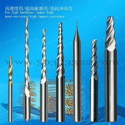 曲线研磨粉末高速钢   PG研磨粉末高速钢  PC研磨粉末高速钢