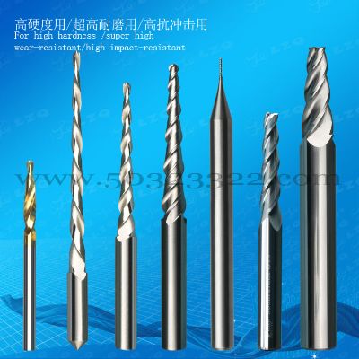 曲线研磨钴高速钢    PG研磨钴高速钢     PC研磨钴高速钢