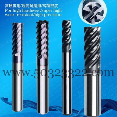 坐标研磨钴高速钢  光曲研磨钴高速钢   光学曲线研磨钴高速钢