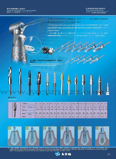 坐标研磨医学零件   光曲研磨医学零件   光学曲线研磨医学零件