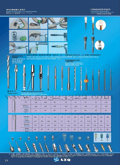 光曲磨加工医学零件  光学研磨医学零件  光学投影研磨医学零件