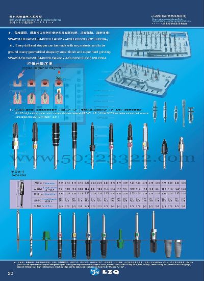 曲线研磨精密件  PG研磨精密件  PC研磨精密件