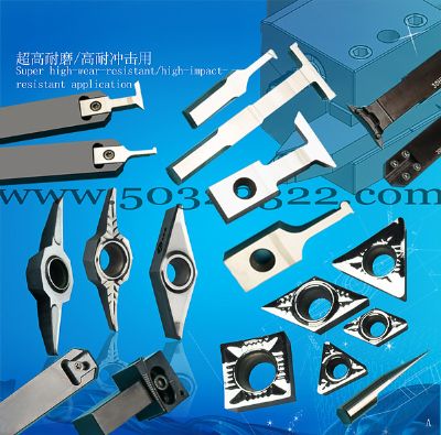 非标车刀，异形数控车刀，密封圈刀具，密封槽刀片