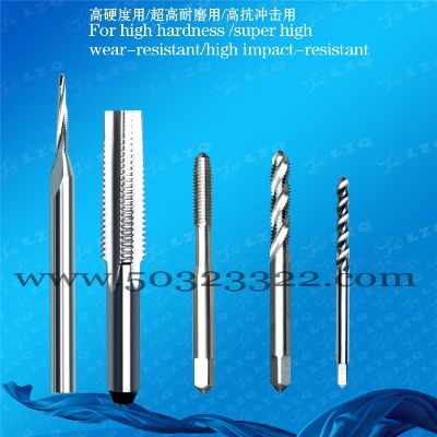 青铜用钻攻一体小丝锥  青铜用钻攻一体小丝攻  压克力用钻攻一体小丝锥  压克力用钻攻一体小丝攻