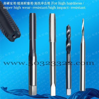 压克力用小丝锥   压克力用小丝攻  PMMA小丝锥   PMMA小丝攻