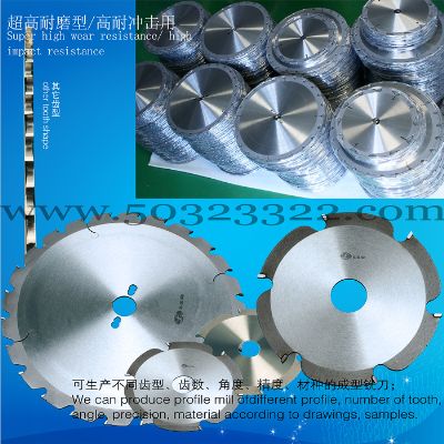 木工锯片 焊接锯片 机用锯片