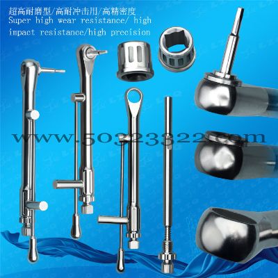 Adapter 士卓曼系统