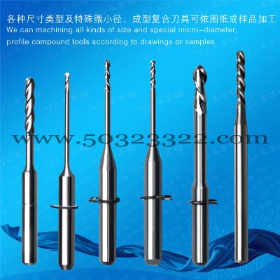 啊曼吉尔巴赫氧化锆车针