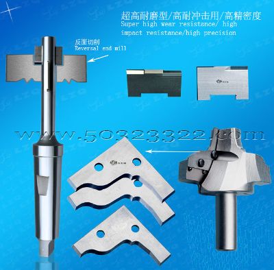 带导向锪孔铣刀