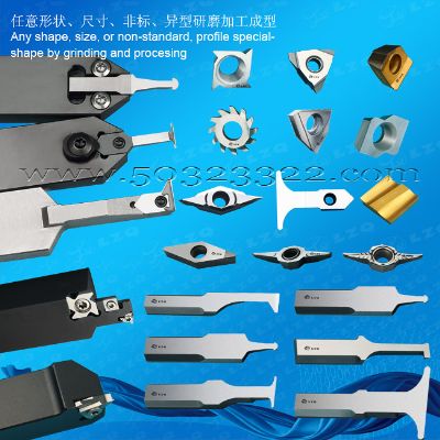 外毛刺清除刀杆和刀片