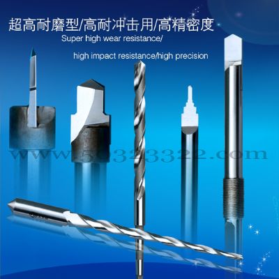加长钻头