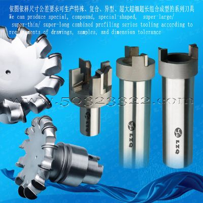 Welded type shell cutter,4-flute shell cutter,2-flute shell cutter,profile cutter