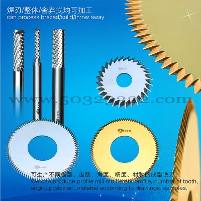 碳纤维制品刀具