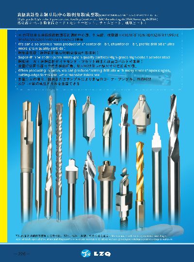 离合器成型钻头