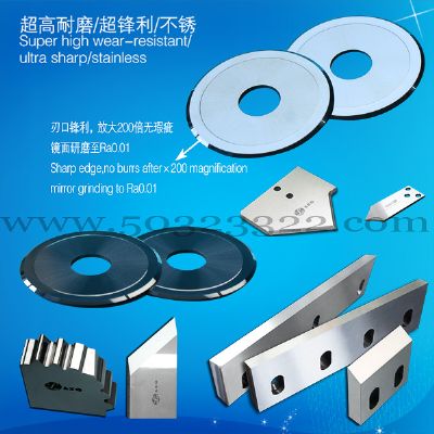 CUT基板分板机刀片 V-CUT基板分板机圆刀 线路板圆刀 PCB圆刀