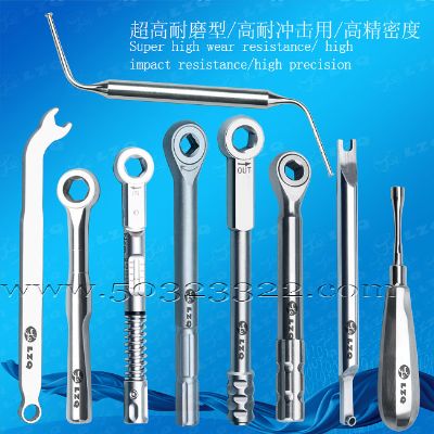 医用开口扳手    医疗开口扳手