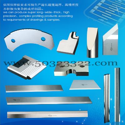 研磨滑雪板刃  工具