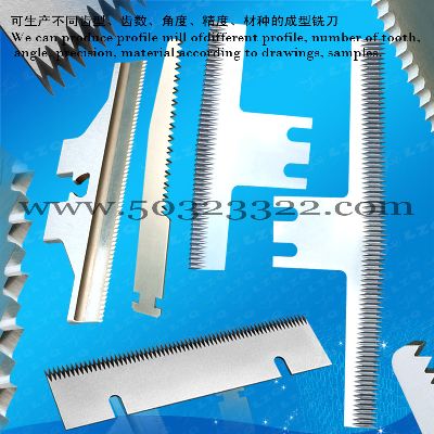 锯齿形刀片