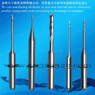 CAD/CAM 刀具