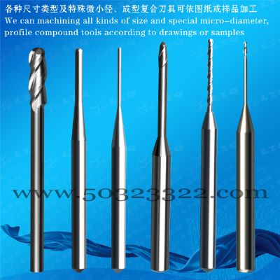 泽康氧化锆铣刀