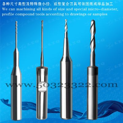 卡瓦氧化锆铣刀