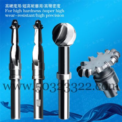 PCD球头铣刀