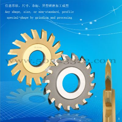 加工v型槽   铣刀