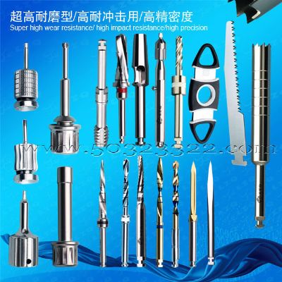 手术手动钻头 医用钻针 医用钻头 医用加长钻头