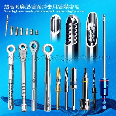 医用扳手 医用取骨器 关节刀具 医用钻头