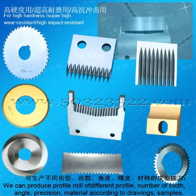 尖齿锯片 破锡机锡丝锯片