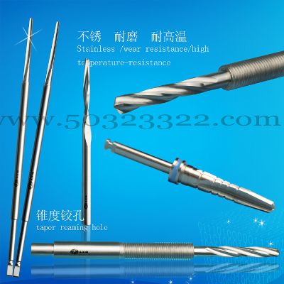 不锈钢铰刀