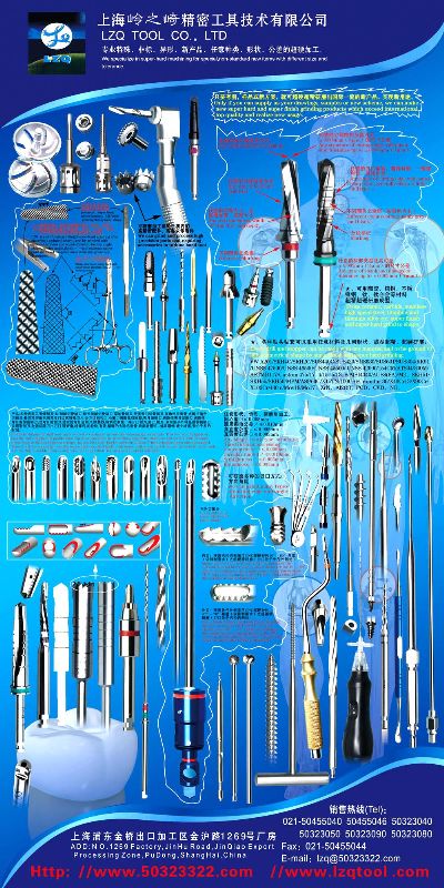 医疗刀具  医用刀具  牙科刀具