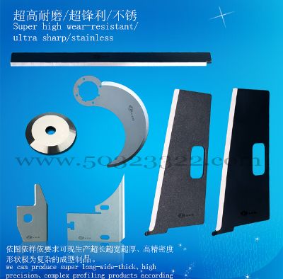 断路棒 打印机切刀 斜刃切刀