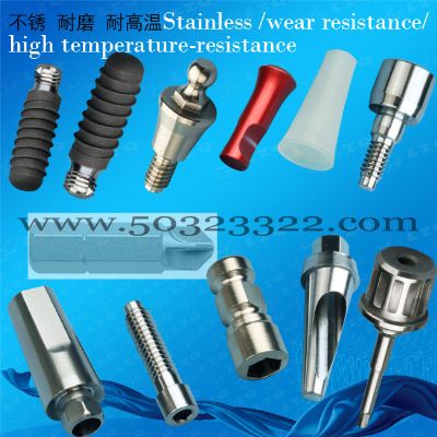 口腔科顶点扭力钻头